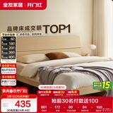 全友家居 现代简约原木风主卧室床1.5米x2米小户型双人家用高脚床