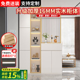 优慕帝实木玄关柜鞋柜一体入户客厅沙发挡柜欧式玻璃屏风隔断柜置物架 左柜【奶油白】长120 两种玻璃可选，需联系客服