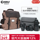 世界地理德国真皮帆布双肩包复古男女休闲背包大中学生书包电脑包潮流 双肩包+大号相机内胆包