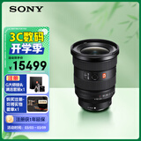 索尼（SONY）FE 16-35mm F2.8 GM II 新一代全画幅大三元 超广角变焦 G大师镜头(SEL1635GM2)