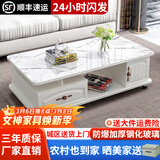 壹品帆诚【24小时闪发】茶几客厅简约茶几电视柜组合套装客厅茶几 1.2M暖白色+白色大理石纹玻璃 钢化玻璃桌面