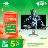 泰坦军团27英寸2304分区 MiniLED 4K 160Hz 内置音箱 Type-C 65W HDR1000广色域游戏电竞显示器 P27A6V-PRO