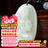 禾玉和田玉吊坠 生肖马大势至菩萨本命年八大守护神本命佛观音笑佛链 属马-大势至菩萨
