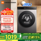 米家小米滚筒洗衣机全自动10公斤超净洗羊毛洗家用超薄大筒径一级能效国家补贴XQG100MJ107