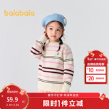 巴拉巴拉童装儿童毛衣男童针织衫女童毛衫秋装冬宝宝衣服卡通萌趣 白红色调00416 130 cm