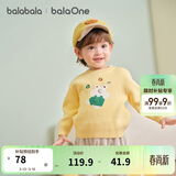 巴拉巴拉童装儿童毛衫宝宝针织衫男童女童内搭2025冬卡通209425103206