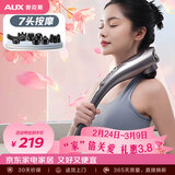 奥克斯（AUX）颈椎按摩器4401-C（充电款）小海豚按摩棒筋膜枪敲打捶打颈肩腰腿背部手持式按摩仪 女神节礼物