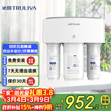 沁园经典净水器家用长效RO膜反渗透过滤器厨房台下式直饮一体机KRT3820