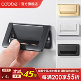 卡贝（cobbe）隐形抽屉拉手现代简约明装暗拉手抽屉橱柜门把手柜子拉手家具五金 LS22B-64孔距-黑色