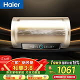 海尔（Haier）国家补贴电热水器80升PD3 金刚无缝胆终身免换镁棒3000W一级能效节能储水式大水量家用京东自营
