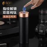 IKXO纯钛指纹保温杯男女高颜值水杯智能新款杯子送礼刻字定制商务礼品 黑金 指纹解锁450ml礼盒装