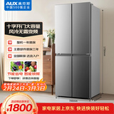 奥克斯（AUX）超薄风冷无霜变频十字对开门电冰箱补贴15%家用客厅纤薄大容量360°循环制冷BCD-350WN
