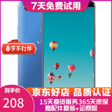 X20/X20A/X9 全面屏拍照手机 二手安卓手机 双摄游戏手机   X20  蓝色 4+64G 白条6期免息0首付 9成新