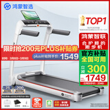 鸿蒙智选跑步机家庭用降噪可折叠走步机健身房器材亿健精灵S7免安装大跑台