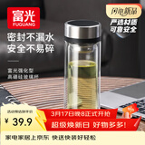 富光双层玻璃杯 茶水分离泡茶杯 高硼硅水杯子办公车载男女士京东限定