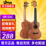 Uma UK-03C/04C初学者尤克里里入门乌克丽丽儿童小吉他桃花芯相思木 23英寸UK-02C 图腾沙比利