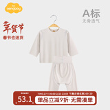 Aengbay昂贝[冰莫®]睡衣婴儿秋衣秋裤套装新生家居服宝宝衣服薄款 灰色 90
