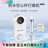 AMDMG便携蓄电笔式卸指甲前置去死皮茧动画彩屏空心杯打磨机美甲店专用 D460W 空心杯-银白 1个 【防水版】