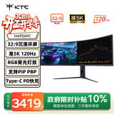 KTC 49英寸准5K曲面屏120Hz 32:9带鱼屏 出厂校色 游戏电竞办公设计炒股显示器H49S66C
