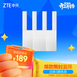中兴（ZTE）巡天BE3600Pro青云版 2.5G网口千兆无线家用路由器 双频聚合WiFi7 智能游戏加速上网管理 
