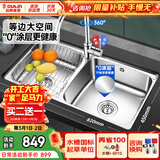 欧琳（OULIN）厨房水槽水盆304不锈钢洗菜盆洗碗池大双槽台盆洗菜池左右可选