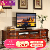 艾理思欧式电视柜 美式实木电视柜 客厅电视机柜 美式轻奢地柜 影视柜 2米A款200*58*55cm