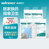 稳健一次性使用无菌护理包急救包镊子纱布碘伏棉球医用护理包5份