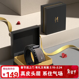 七匹狼男士皮带牛皮裤腰带商务生日新年礼物送男友老公送爸爸