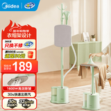 美的（Midea）蒸汽挂烫机家用商用熨斗熨衣服平烫挂烫手持电熨斗挂式烫衣机熨烫机拼豆年货礼物 【1600W+熨烫板】YGJ15LB