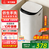 小鸭小黄鸭系列婴儿洗衣机烘干一体迷你高温煮洗全自动洗衣机宝宝儿童专用小型儿童带烘干 3.5KG白【洁净升级+抗菌波轮 】终生维修 波轮 【全自动洗脱一体】