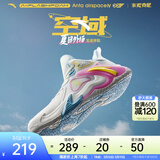 安踏（ANTA）【空域4】篮球鞋男水泥克星专业实战透气缓震防侧翻中帮运动鞋 象牙白-3 42 (男8.5码)