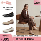 金利来（Goldlion）女鞋坡跟皮鞋时尚圆头牛皮浅口一脚蹬单鞋女 G662320016杏色36