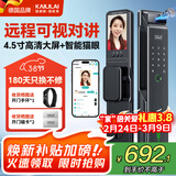 凯利莱指纹锁全自动智能门锁智能锁密码锁入户门带摄像头可视猫眼电子锁