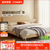 全友家居现代简约高箱储物收纳床主卧1.8米x2米双人大床家具政府补贴 【原木色 | 高脚】床+302床头柜*1+01床垫 1.5x2米【爆款+性价比超高】