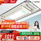 好太太（Hotata） 电动晾衣架智能自动升降晒被阳台晾衣架室外衣服架伸缩晾衣杆 D-3088：超薄大屏+语音+除菌