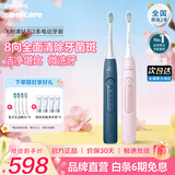 飞利浦（PHILIPS）Sonicare电动牙刷钻石3系 6730升级官方旗舰店送父母男生女生成人情侣套装生日礼物 蓝粉双支情侣装