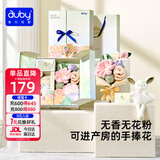 澳贝（auby）新生婴儿亲子礼盒玩具毛绒花束妈妈产后月子兔子安抚玩偶生日礼物