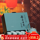 龙泉青瓷功夫茶具高档提梁壶套装家用客厅待客泡茶陶瓷凉茶壶喝茶杯轻奢 天青一壶6杯套装