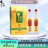 牛栏山百年 珍品陈酿20 土豪金礼盒 浓香型白酒 纯粮酒 52度 1000mL 2瓶 红标兔年礼盒装