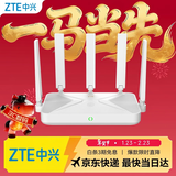 中兴（ZTE）巡天BE5100无线家用wifi7路由器 自研10核芯片 千兆双频5颗信号放大器穿墙王游戏加速