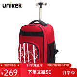 uniker拉杆书包女初高中小学生男大容量双肩背包可登机旅游行李箱包送礼 13190A长虹树