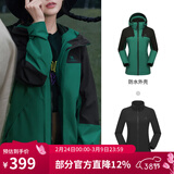 骆驼（CAMEL）三合一冲锋衣户外登山服防风防水保暖潮牌运动外套 A1W131118，深渊绿/黑色，女 S