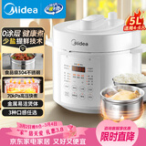 美的（Midea）京东自营电压力锅0涂层不锈钢电饭煲大容量家用4-6人多功能高压锅全自动智能预约煲汤MY-E5622