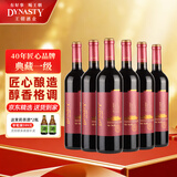王朝（DYNASTY）典藏一级干红葡萄酒整箱红酒750ml*6瓶超市同款