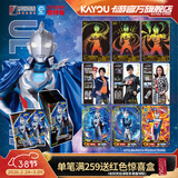 卡游奥特曼卡片荣耀版奥特曼卡包正版BCR卡牌官方正版周边玩具