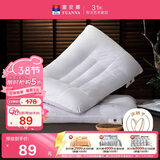 富安娜家纺枕头芯颈椎枕决明子草本枕芯抗菌枕头舒睡一对装74*48cm白