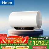 海尔（Haier）国家补贴电热水器60升 PD3S 金刚无缝胆 AI长效镁棒终身免换 一级能效节能速热家用洗澡储水式安全