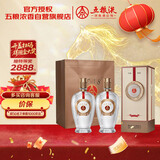 五粮液12.18 浓香型白酒 39度 500ml*2瓶 优级酒 年货送礼宴饮