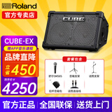 罗兰（Roland）音箱音响CUBE STREET EX吉他弹唱户外直播内录便携路演舞台演出 EX+舒尔58S+话筒架+支架+拉杆包