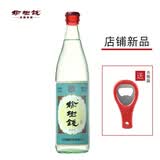 榆树钱白酒简装光瓶酒 东北特产吉林名酒高度粮食酒送礼 52度 500mL 1瓶 高粱白+开酒器